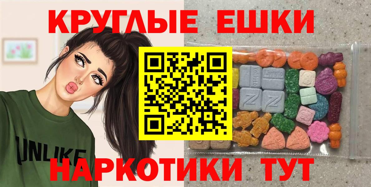 Экстази Philipp Plein Лесной