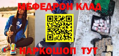 бошки Долгопрудный