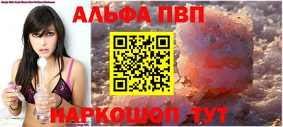 трава Будённовск
