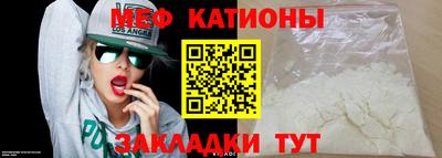 трава Будённовск