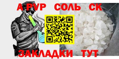 сатива Бузулук