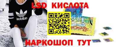 сатива Бузулук