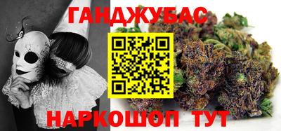 сатива Бузулук