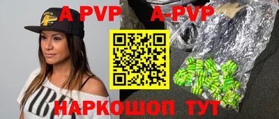 трава Будённовск