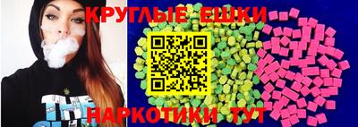 трава Будённовск