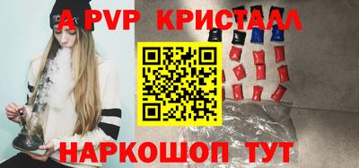 трава Будённовск