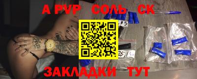 трава Будённовск