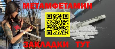 сатива Бузулук