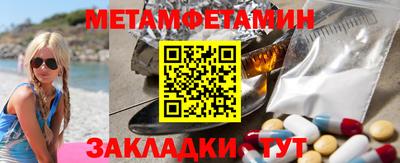 сатива Бузулук