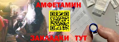 трава Будённовск