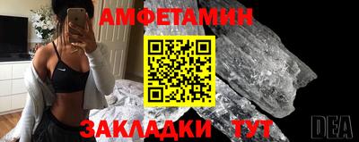 сатива Бузулук