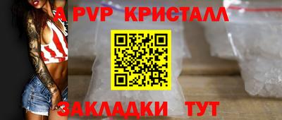 a pvp Бугуруслан