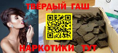 трава Будённовск