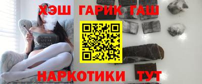 трава Будённовск