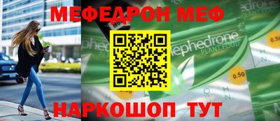 трава Будённовск