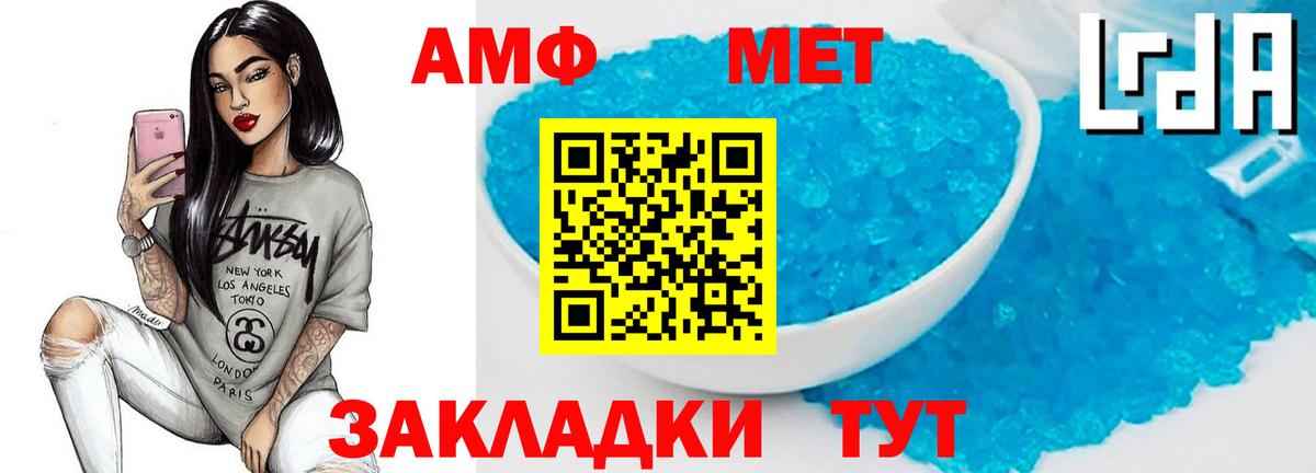 Метамфетамин  Вход с VPN  Лесной  Метамфетамин Methamphetamine 