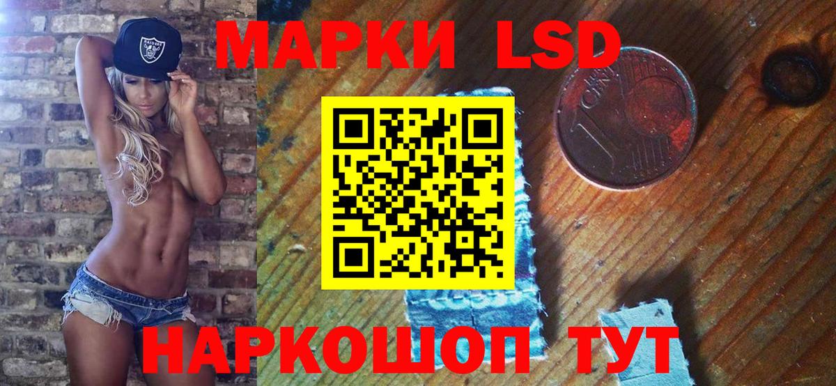 Марки NBOMe 1,8мг  Вход с VPN  Марки NBOMe 1,8мг  Лесной 