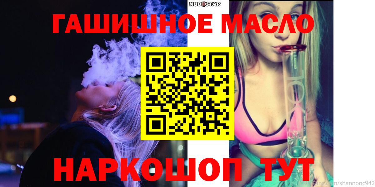 ТГК жижа Лесной