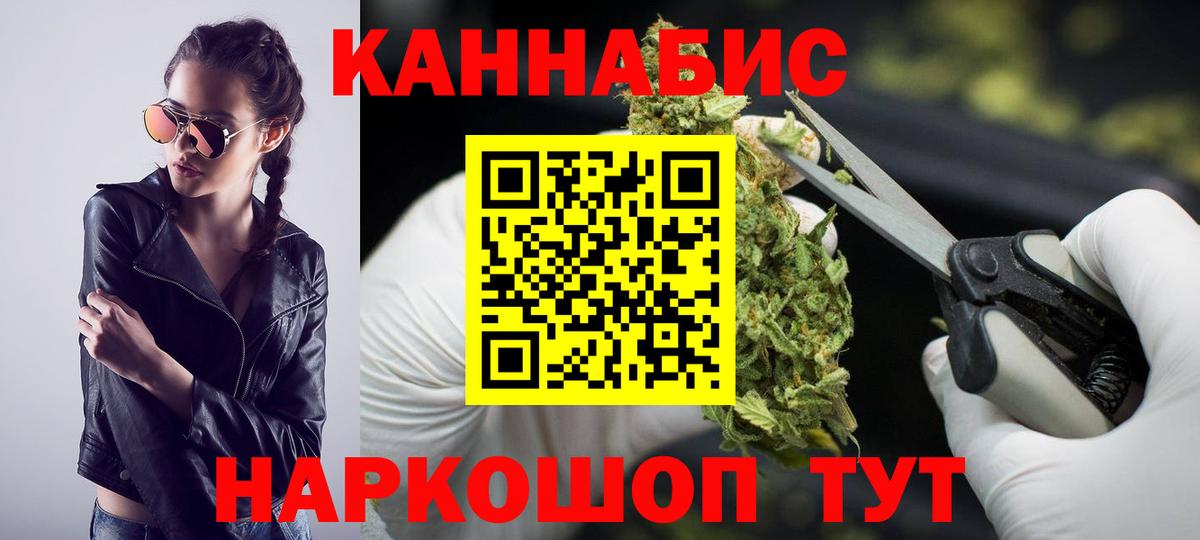 Бошки марихуана OG Kush Лесной