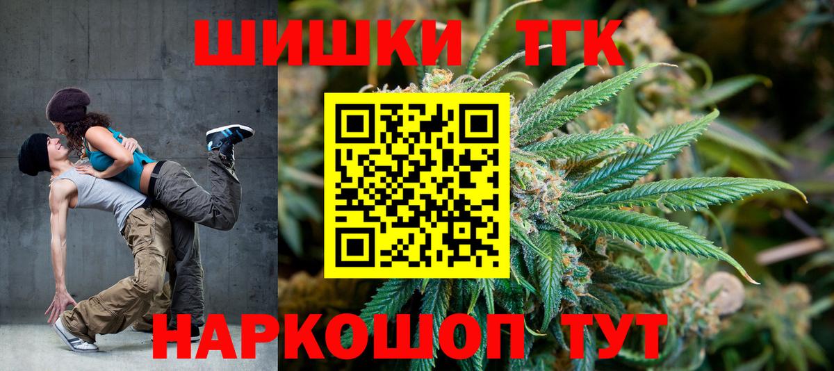 Канабис Ganja  Каннабис AK-47  Вход с VPN  Канабис SATIVA & INDICA  Лесной 